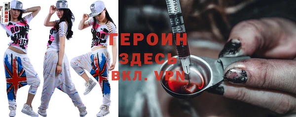 таблы Беслан