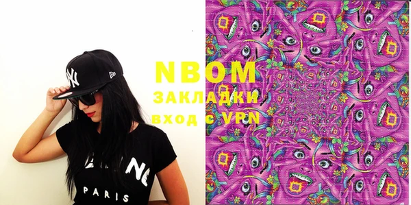 кокаин Бикин