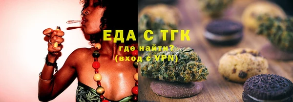 ECSTASY Болотное