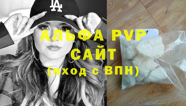 кокаин Бикин