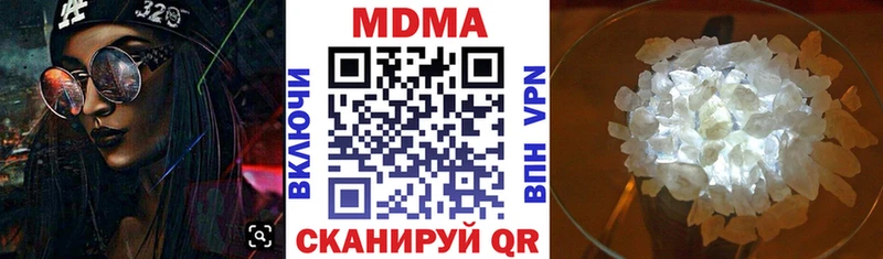 Купить  Апатиты  MDMA кристаллы 