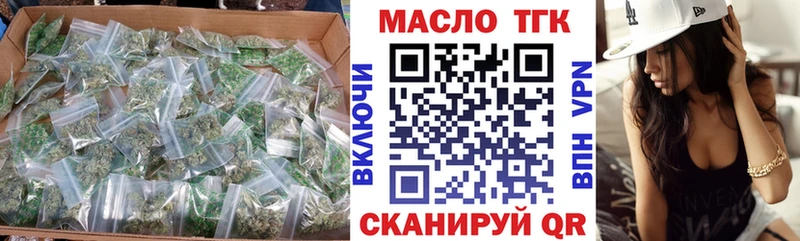 ТГК гашишное масло  Купить  Апатиты 